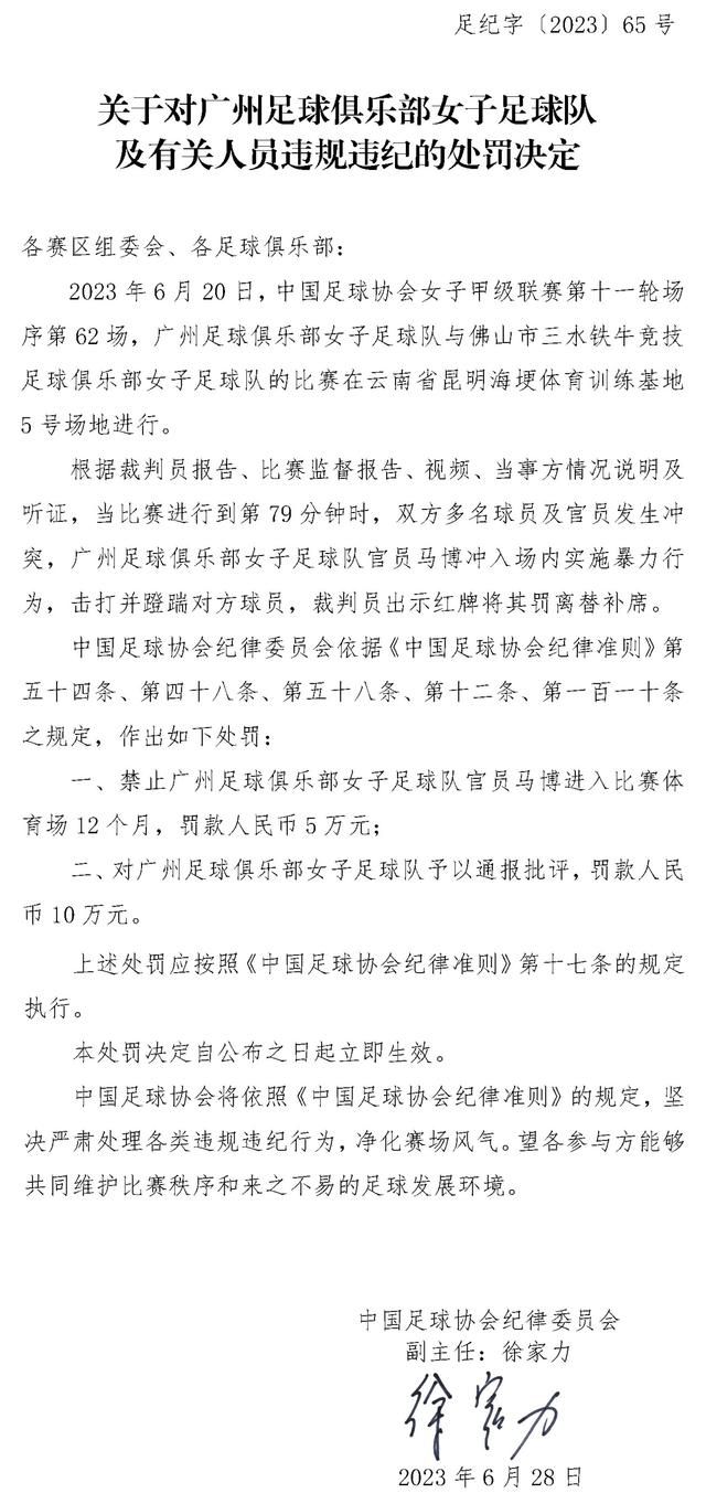 也许我们在热身时给了他们太多信息，他们采取了一些措施。