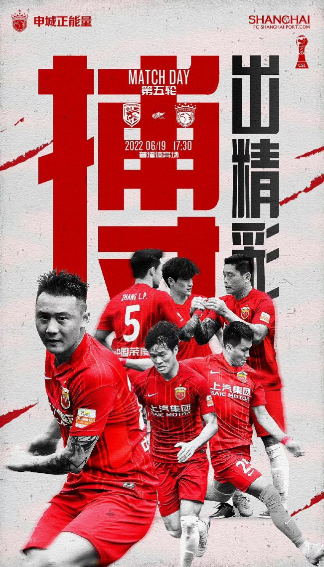 如今影片终于确认引进，大银幕久违的动作冒险喜剧，将带给观众们一边尖叫一边爆笑的夏日嗨爽体验！《迷失之城》由桑德拉·布洛克、查宁·塔图姆、丹尼尔·雷德克里夫、布拉德·皮特等出演